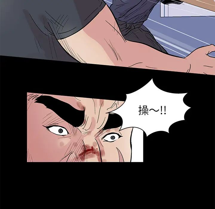反乌托邦游戏第39话