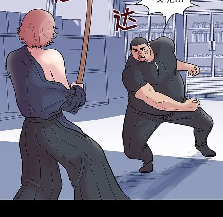 反乌托邦游戏第39话