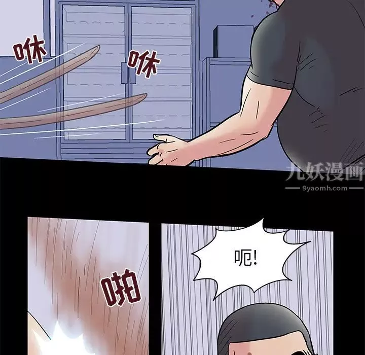 反乌托邦游戏-第39话 - 图片 27