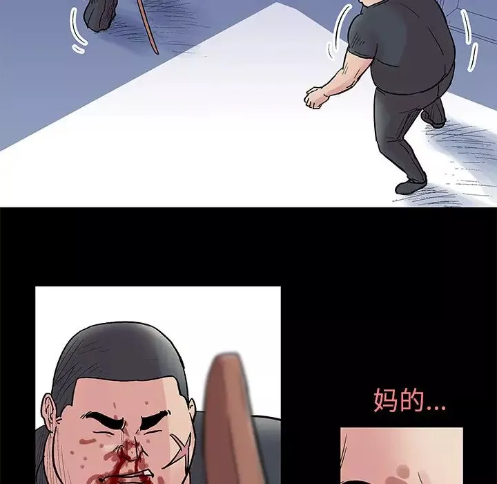 反乌托邦游戏-第39话 - 图片 29