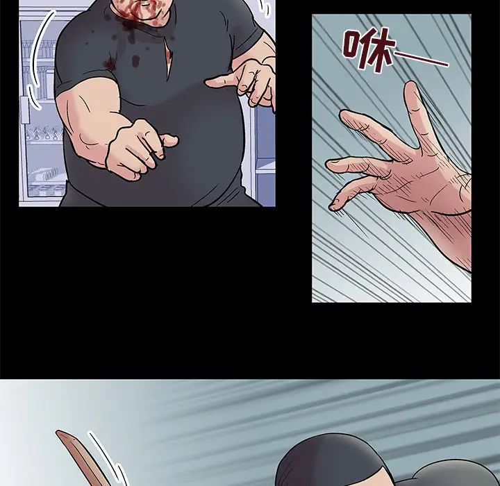 反烏托邦遊戲第39话