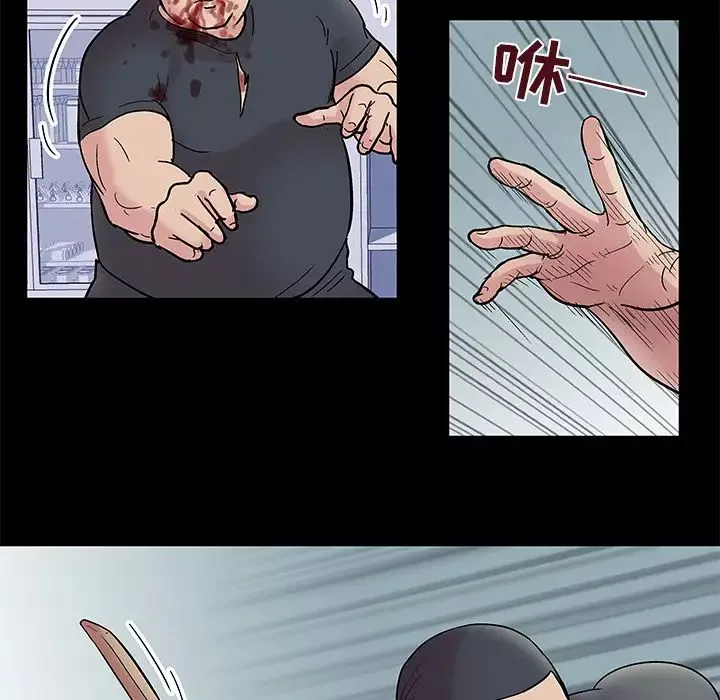 反乌托邦游戏-第39话 - 图片 33