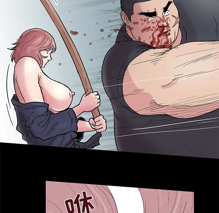 反乌托邦游戏第39话