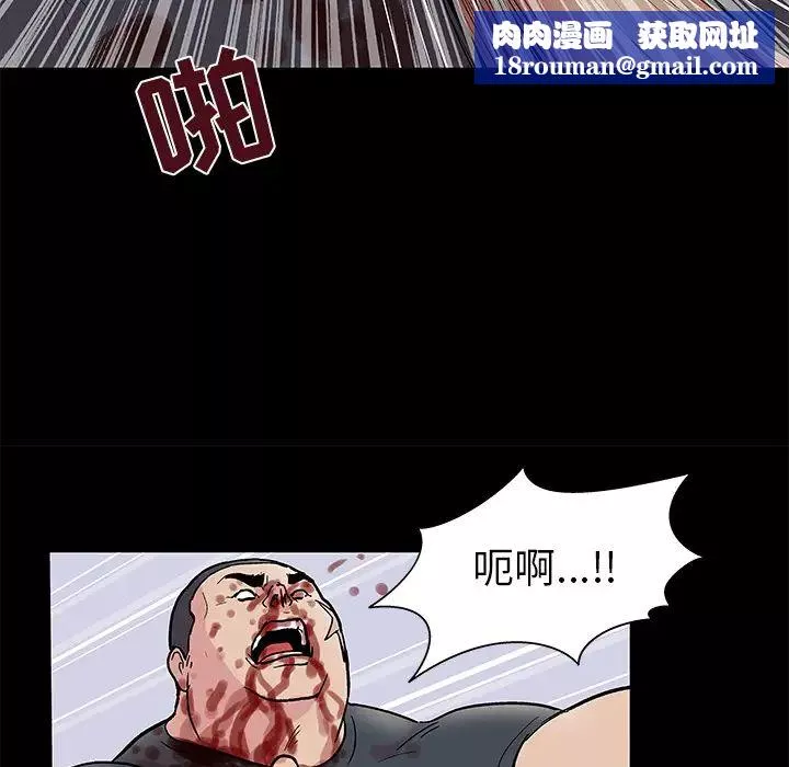 反乌托邦游戏-第39话 - 图片 42