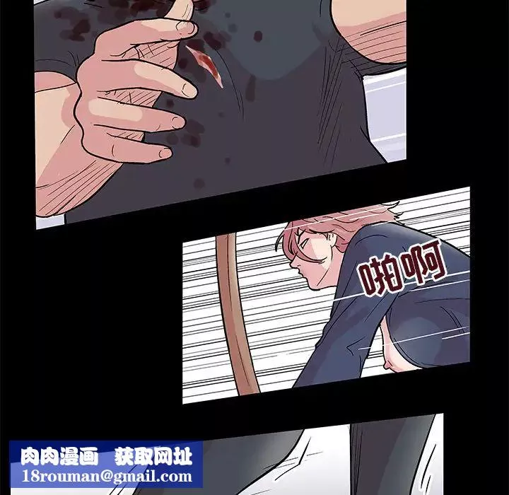 反乌托邦游戏-第39话 - 图片 43