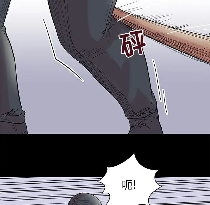 反乌托邦游戏第39话