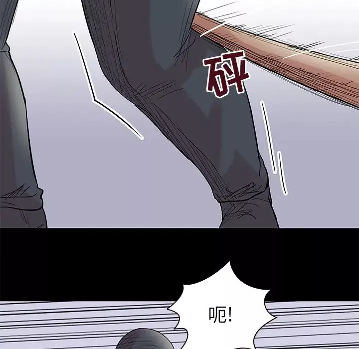 反乌托邦游戏-第39话 - 图片 47