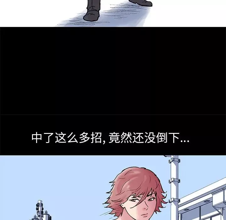 反烏托邦遊戲第39话