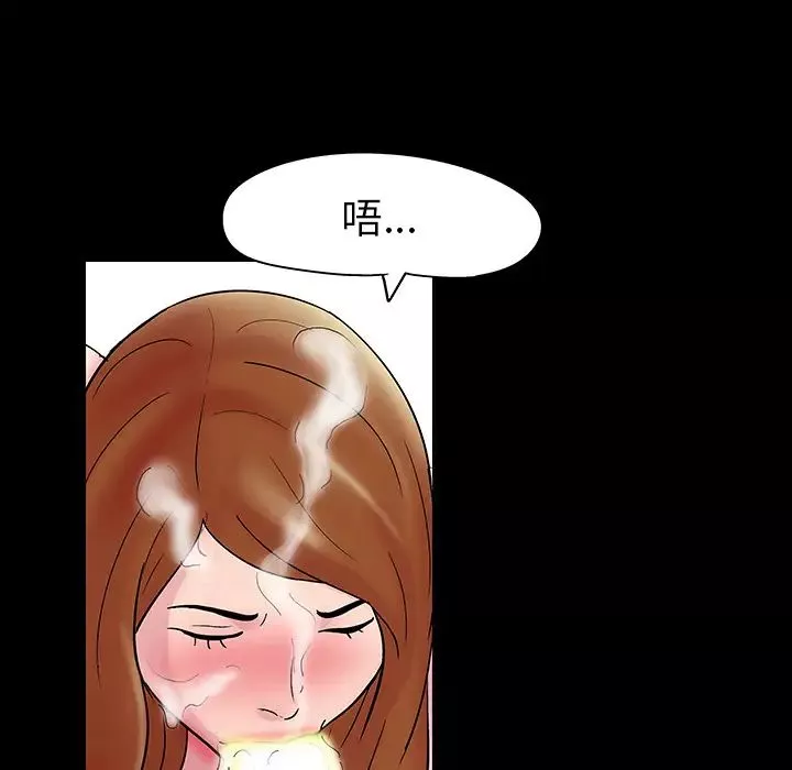 反烏托邦遊戲第39话