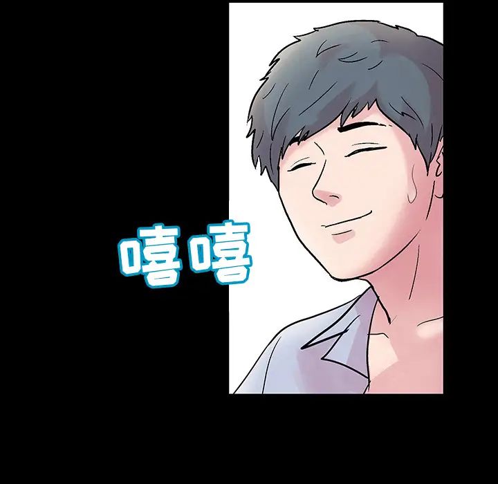 反乌托邦游戏第39话