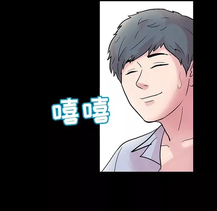 反乌托邦游戏-第39话 - 图片 65