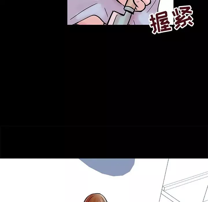 反乌托邦游戏-第39话 - 图片 71