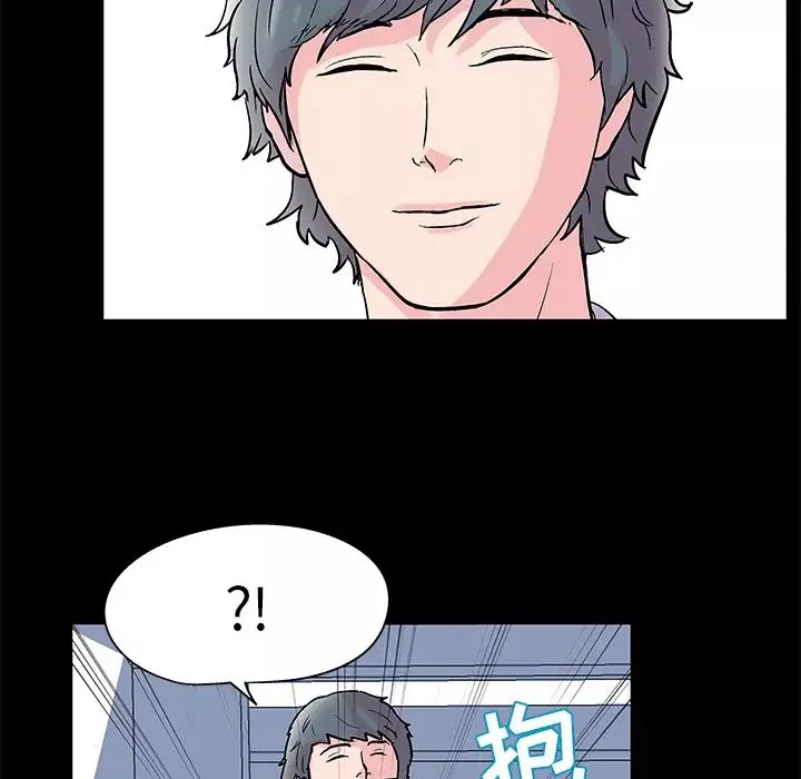 反乌托邦游戏-第39话 - 图片 76