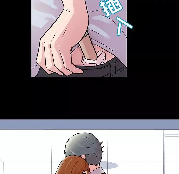 反烏托邦遊戲第40话
