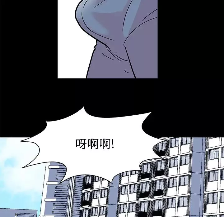 反乌托邦游戏-第40话 - 图片 47