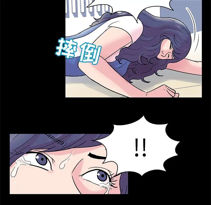 反乌托邦游戏第40话