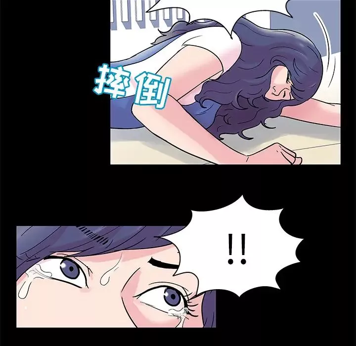 反乌托邦游戏-第40话 - 图片 54