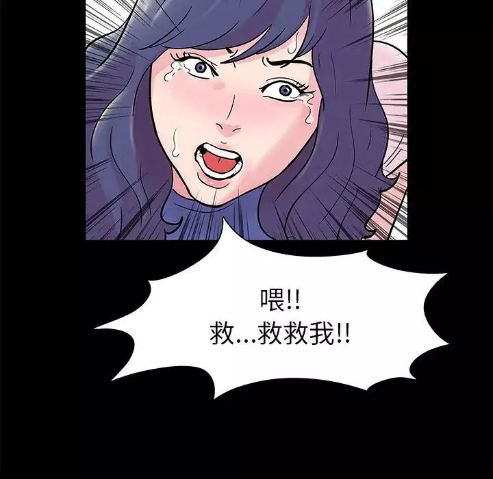 反烏托邦遊戲第40话
