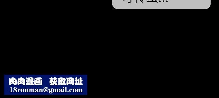 反烏托邦遊戲第40话