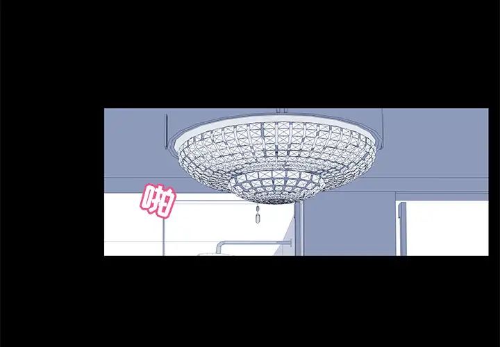 反乌托邦游戏第41话