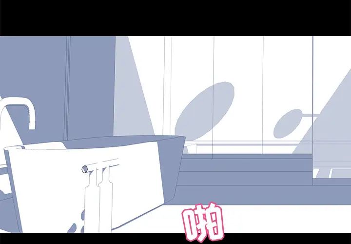 反乌托邦游戏第41话