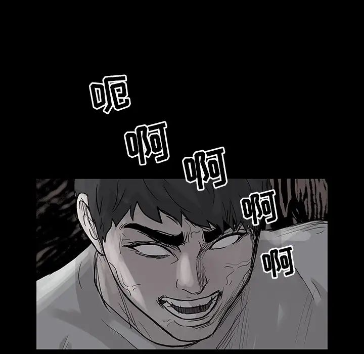 反乌托邦游戏第41话