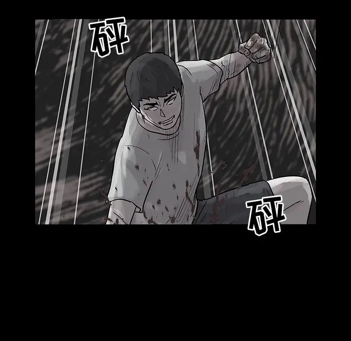 反乌托邦游戏第41话