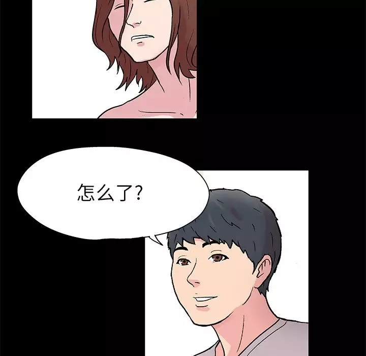 反烏托邦遊戲第41话