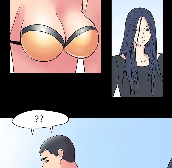 反乌托邦游戏第41话