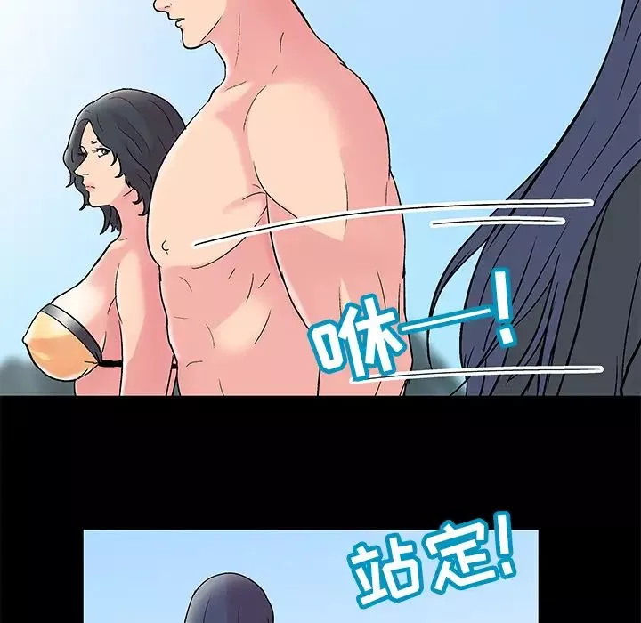 反烏托邦遊戲第41话