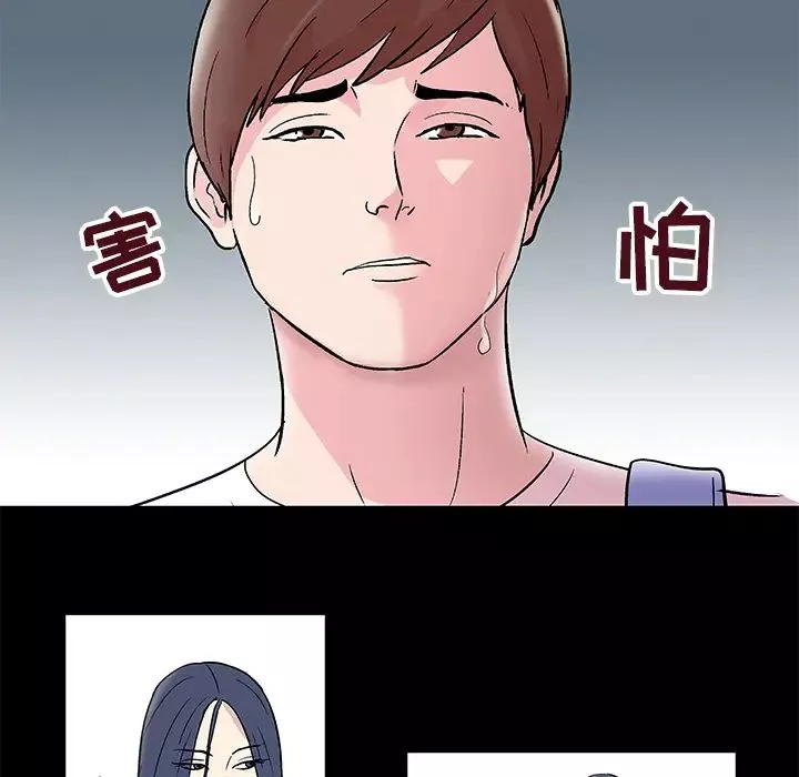 反烏托邦遊戲第41话