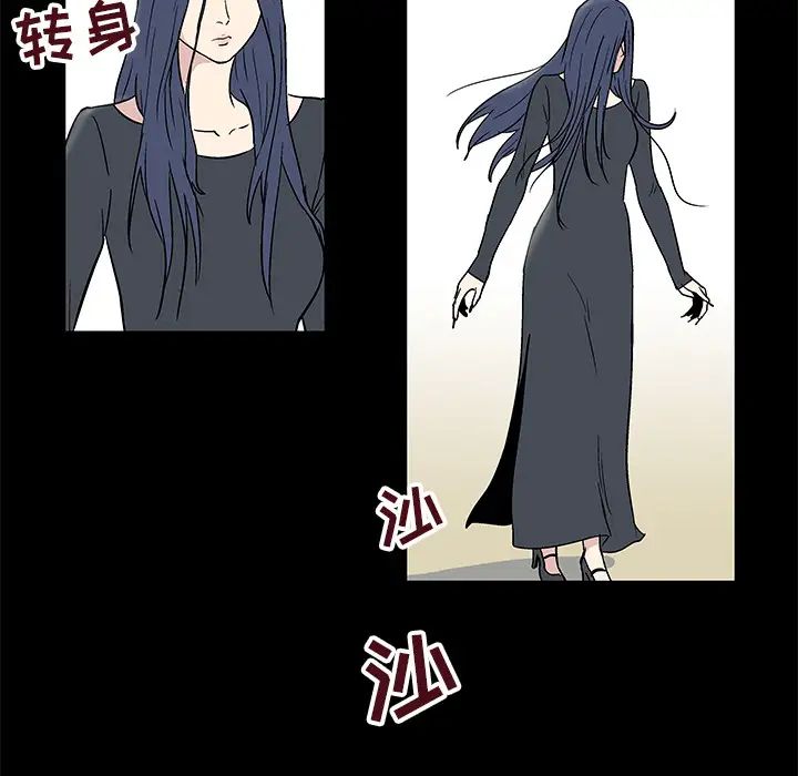 反乌托邦游戏第41话