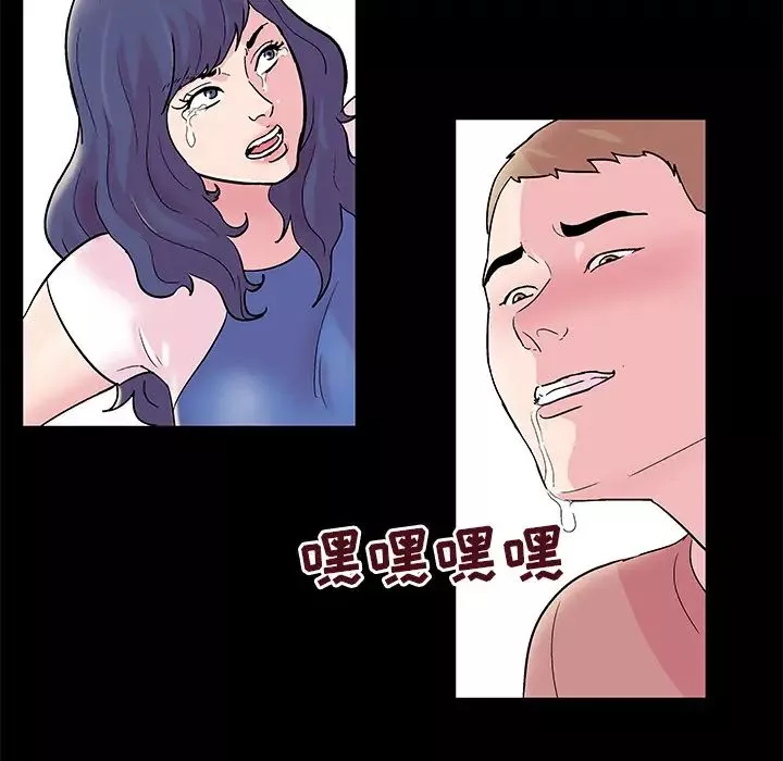反烏托邦遊戲第41话