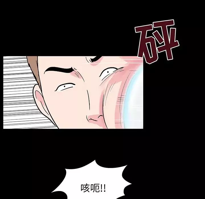 反乌托邦游戏-第41话 - 图片 61