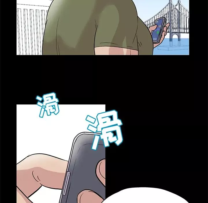 反乌托邦游戏-第42话 - 图片 21