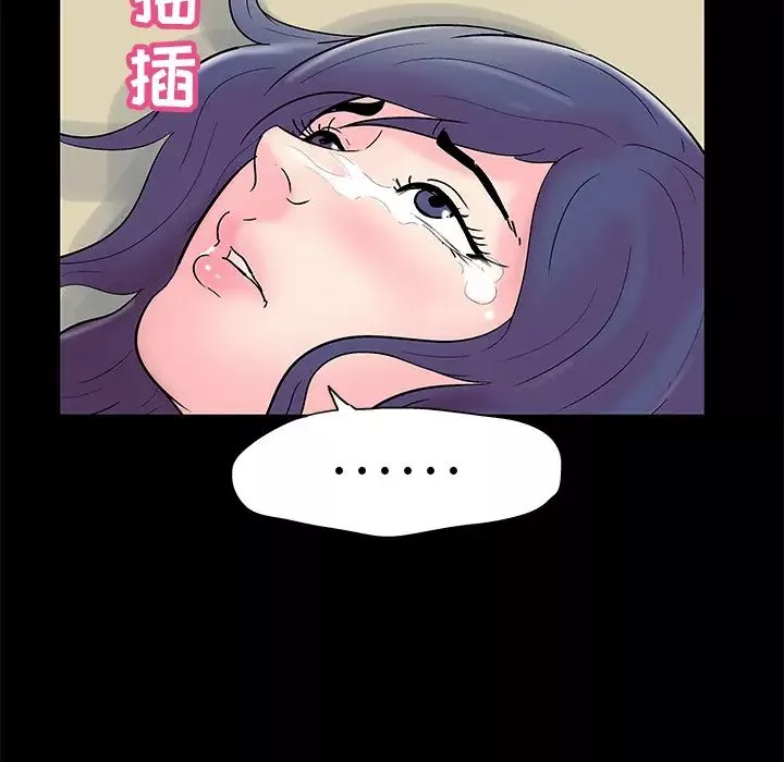反烏托邦遊戲第42话