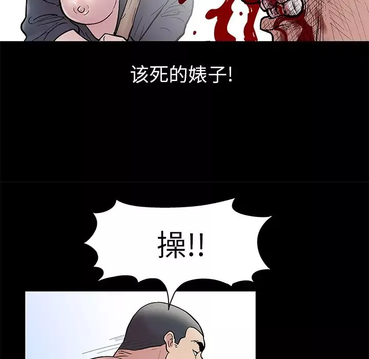 反烏托邦遊戲第42话