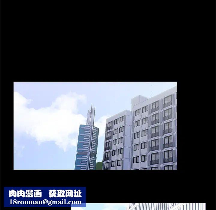 反乌托邦游戏第42话