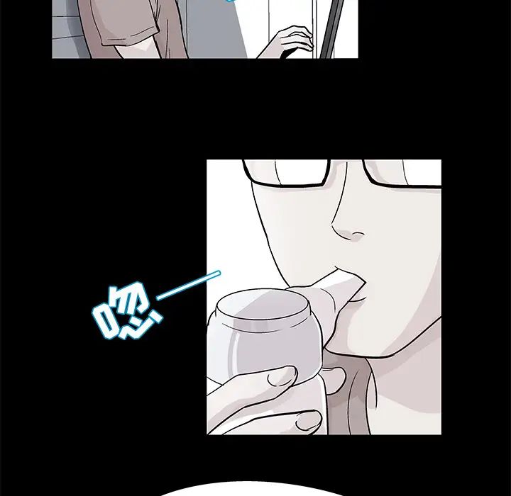 反烏托邦遊戲第42话