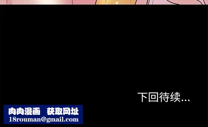 反乌托邦游戏第42话