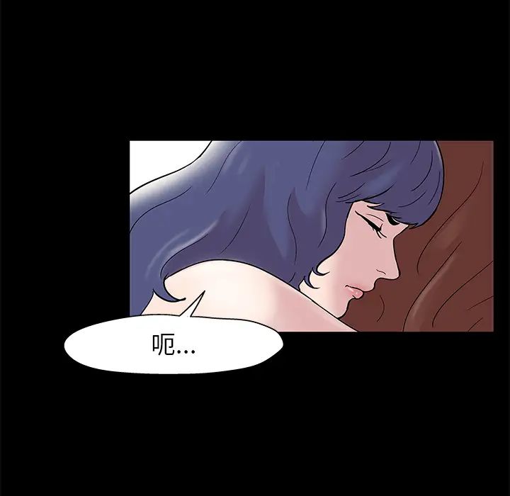 反乌托邦游戏第43话