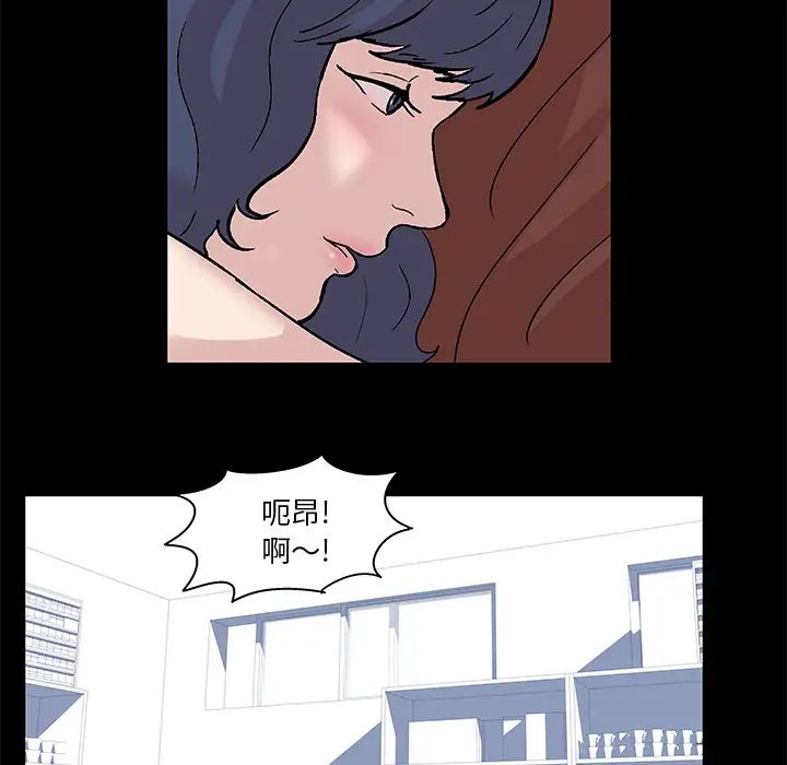 反乌托邦游戏第43话