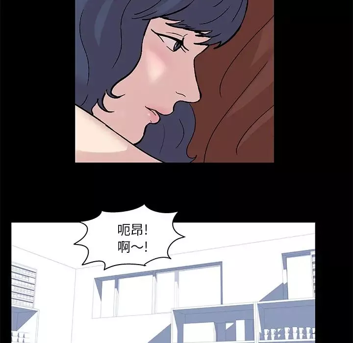 反烏托邦遊戲第43话