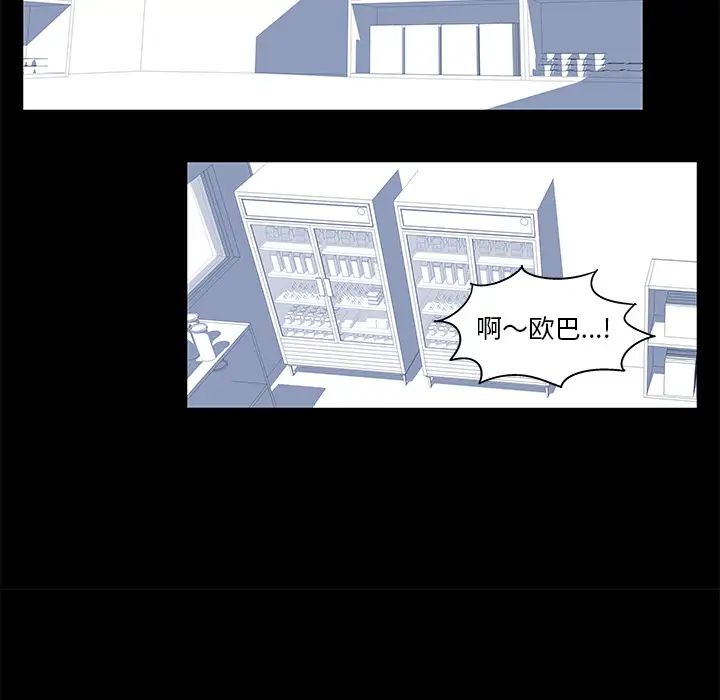 反乌托邦游戏第43话