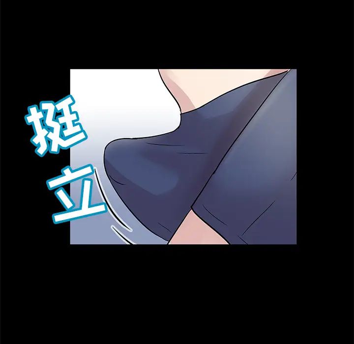 反乌托邦游戏第43话