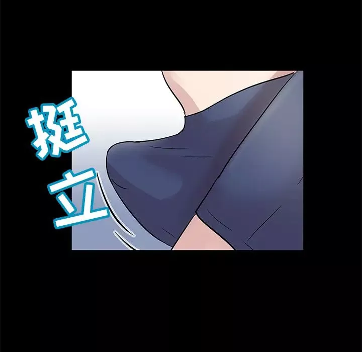 反乌托邦游戏-第43话 - 图片 65
