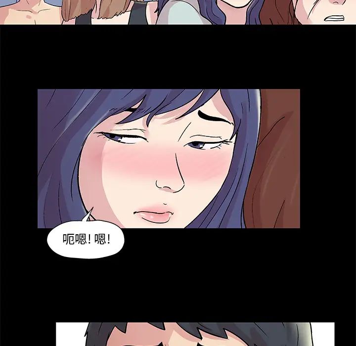 反乌托邦游戏第44话