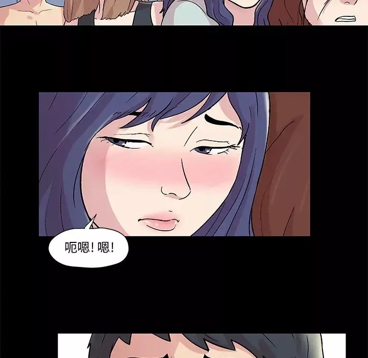 反烏托邦遊戲第44话