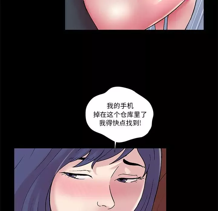 反乌托邦游戏-第44话 - 图片 17