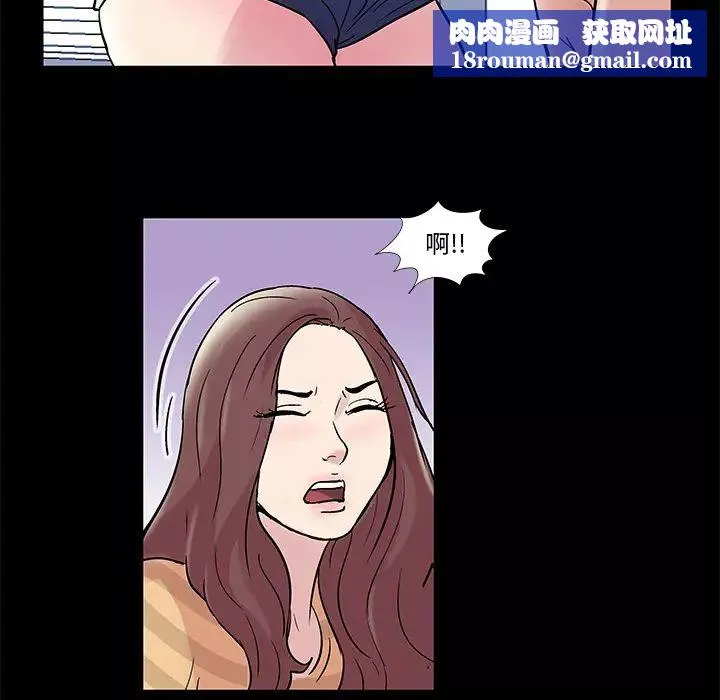反烏托邦遊戲第44话